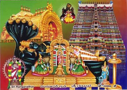 Sri Ranganathaswamy Temple (Srirangam Temple)